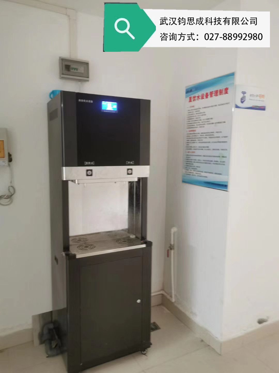 武汉学校直饮水_净水设备__学校直饮水开水器产品图片,武汉学校直饮水_净水设备__学校直饮水开水器产品相册